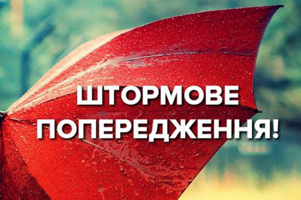Фотографія